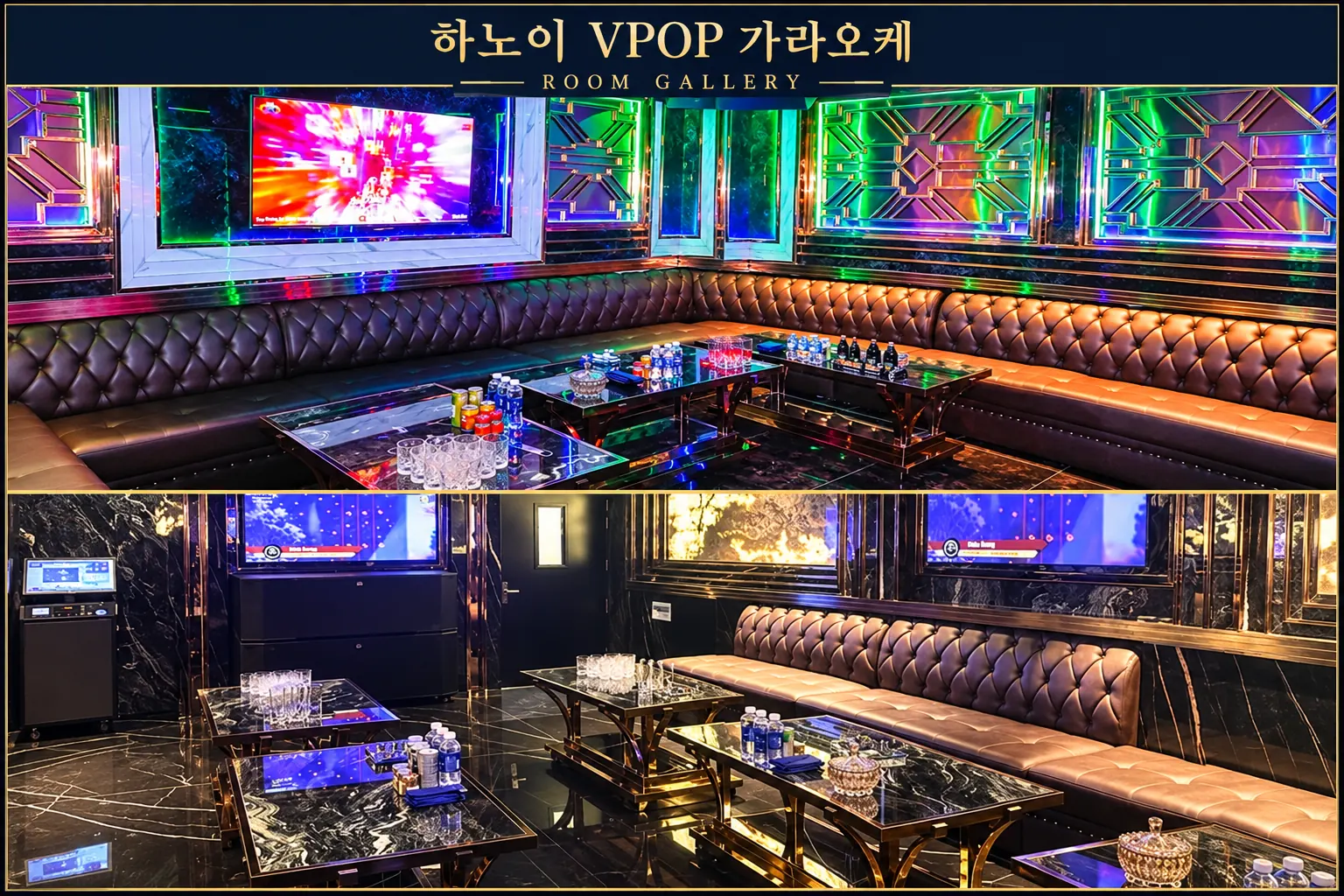 하노이 VPOP의 네온 조명 룸과 대리석 계열 룸을 비교한 편집 이미지