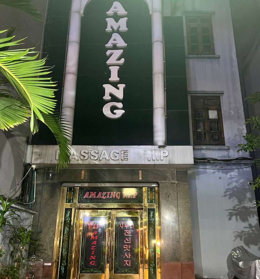 하노이-어메이징-마사지-예약-가격-가성비-전립선-마사지