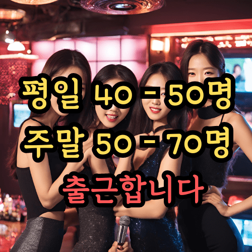 하노이 가라오케