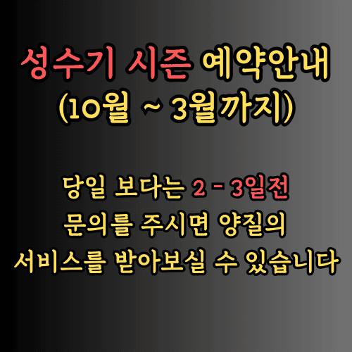 베트남 top5 인기업소