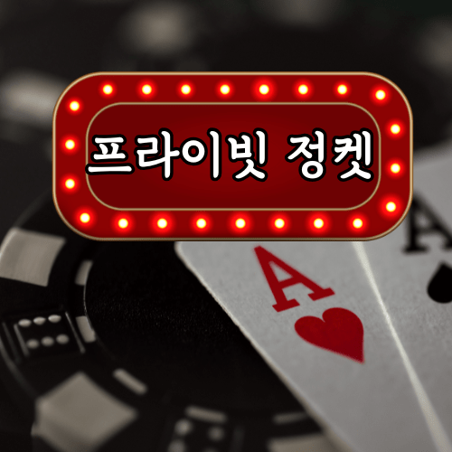 지역별 베트남 카지노 바우처 이용정보