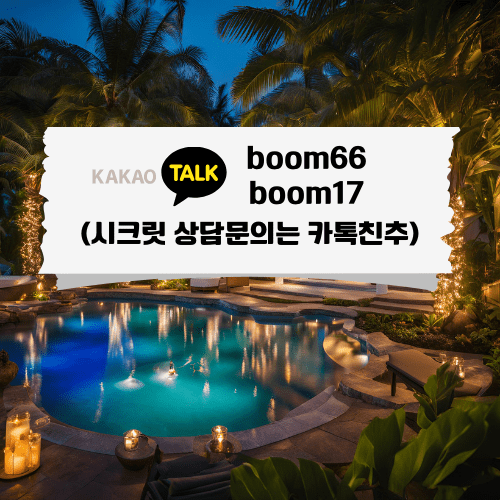 하노이 풀빌라 이용정보 및 후기